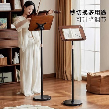 【AnDa 安達】實木加厚可調節閱讀架教室書房客廳落地樂譜架學生讀書架輕奢復古