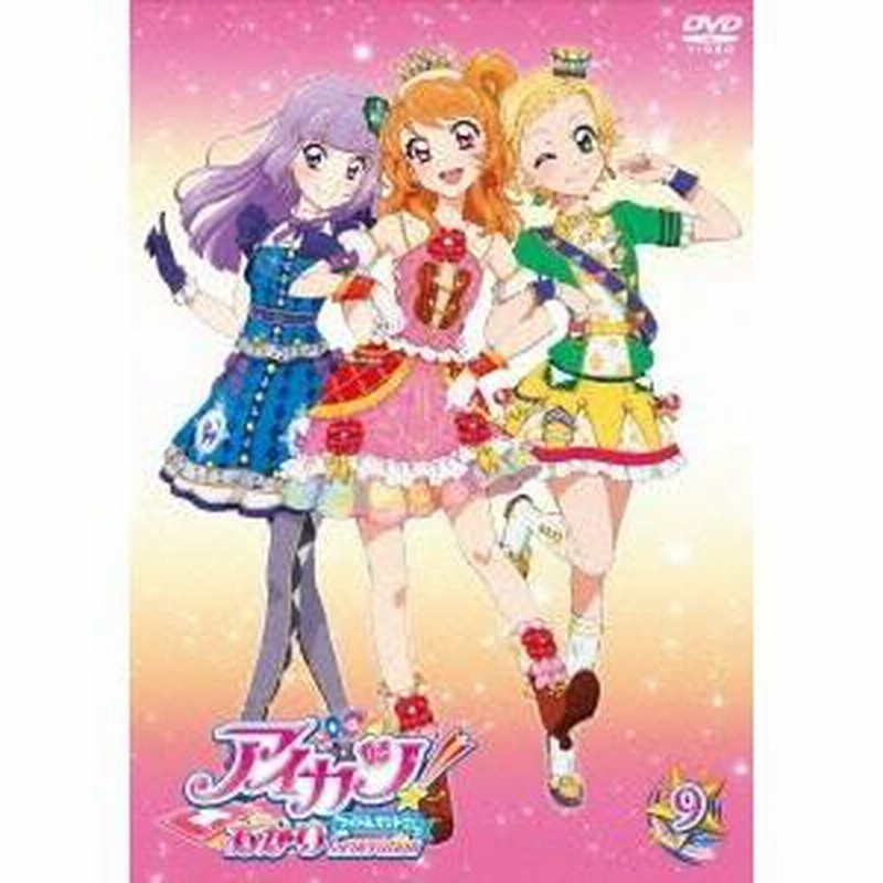 Amazon.co.jp: アイカツ! あかりGeneration 4 [DVD] : 下地紫野