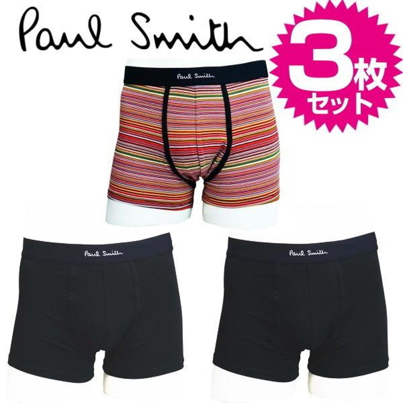 ポールスミス PAUL SMITH ボクサーパンツ トランクス 3枚セット 