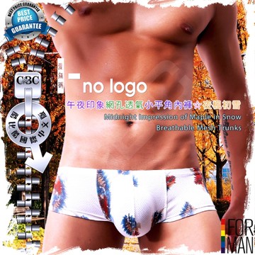I-no-logo午夜印象網孔透氣小平角內褲@夜楓初雪 男四角褲 低腰性感 貼身 BX0061