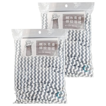 PATTO RABBIT 百特兔 親水柔膚條紋浴裙 130 x 70cm  條紋 白色 + 黑色  2包