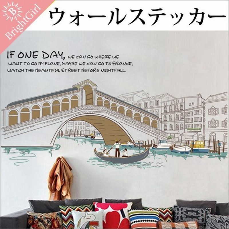ウォールステッカー 橋 川 インテリア アート かわいい 壁ステッカー おしゃれ こども部屋 ゆめかわいい 北欧 ナチュラル 飾りつけ 癒し 壁 窓ガラス 通販 Lineポイント最大get Lineショッピング