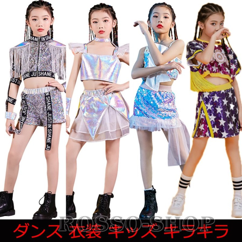 ダンス 衣装 キッズ キラキラ スパンコール ガールズ 女の子 セットアップ トップス スカート ハーフパンツ チア チアガール 韓国 ジャズダンス  通販 LINEポイント最大0.5%GET | LINEショッピング