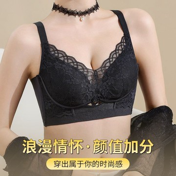 【店鋪熱銷】慕梵度內衣 大胸顯小 聚攏無痕內衣 調整型 收副乳 防下垂文胸罩 法式浪漫蕾絲大尺碼內衣 薄款內衣