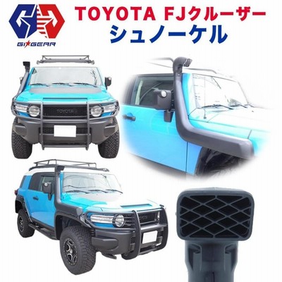 GI☆GEAR オフロード オージースタイル シュノーケル FJ CRUISER