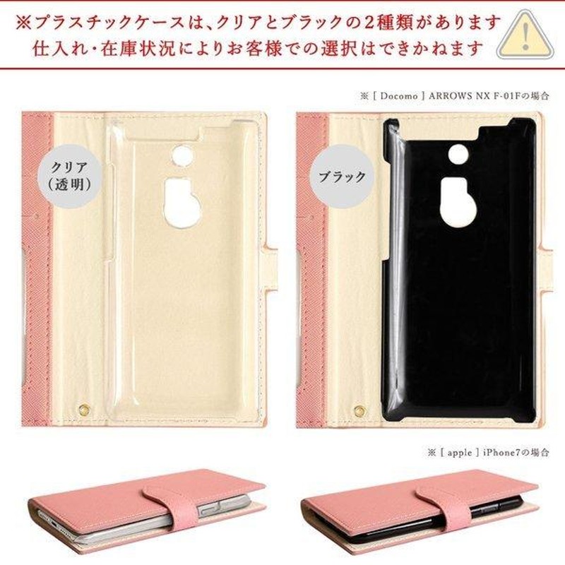 iphone7 安い ケース 手帳 かわいい ブランド