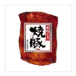 丸大食品 本焼工房 焼豚 230g