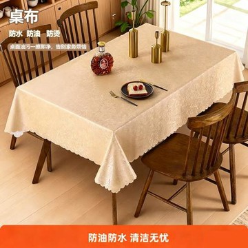 長方形桌布防水防油防燙免洗歐式酒店茶幾臺布輕奢餐桌布家用布藝
