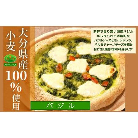 ふるさと納税 B-720 南の大地ピザ 5枚 Bセット マルゲリータ バジル 豊後どりの炭火焼き 照り焼きチキンマヨ ほくほく明太シーフード ピザ パー.. 大分県宇佐市