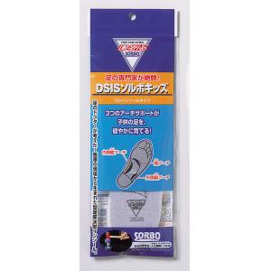 Sanshinkosan Sorbo Kids full insole type gray 18cm