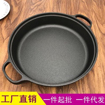 擺地攤老式鑄鐵鍋加厚雙耳平底鍋無涂層生鐵鍋不粘鍋支持定做