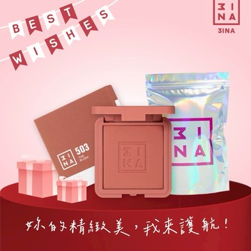 【3INA】妳的精緻美，我來護航！ 甜心小方塊 甜心濾鏡腮紅 #503 焦糖茶玫瑰