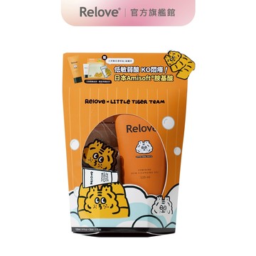 Relove 虎哩洗香香私密潔淨禮盒【官方旗艦店】