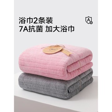 浴巾情侶款一對家用女非純棉全棉吸水毛巾超大人成人洗澡2025新款