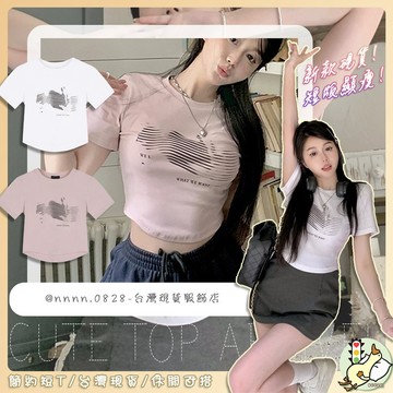 【小蘭優購】女生T恤 夏短袖 短袖t恤 短袖上衣 短袖t恤 女裝 顯瘦上衣 衣服 寬鬆上衣 素T 短板上衣