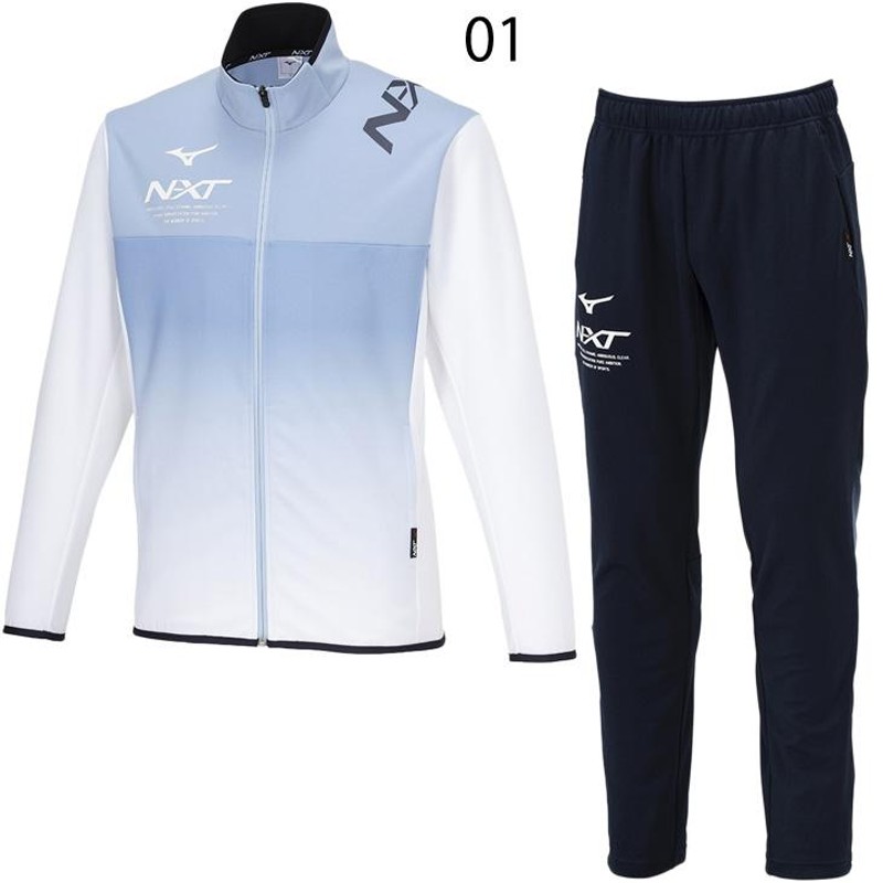 美品　ジャージ上下　セットアップ　ミズノ　スポーツウェア　トレーニングウェア　S ミズノ ジャージ メンズ 上下 mizuno N-XT ウォームアップ
