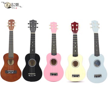 免運 現貨速發21寸夏威夷迷你尤克里里小吉他 兒童彩色ukulele