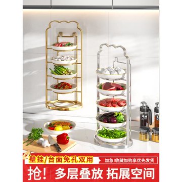 不銹鋼備菜置物架廚房多功能臺面多層碗碟配菜盤收納神器放菜架子