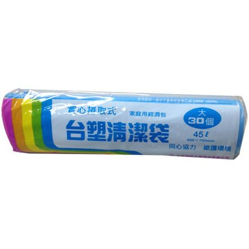 【史代新文具】台塑 清潔袋/垃圾袋 45L 大 650×750mm
