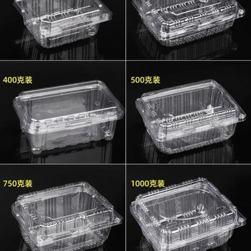 一次性水果盒一斤裝西瓜包裝盒透明塑料帶蓋榴蓮盒水果切打包盒子
