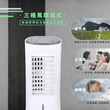 禾聯 HWF-06J3 6公升負離子移動式水冷扇 好商量~【APP滿額下單10%點數(單一帳號最高5000點)】1/31止