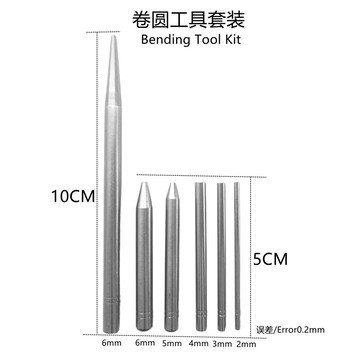 🔥臺灣出貨-鋼達 3D立體金屬拚圖拚裝輔助工具 捲圓棒 圓柱 OEZI