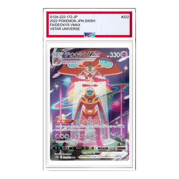 Pokemon VSTAR  Universe [s12a 222/172] 'Deoxys VMAX SAR'
