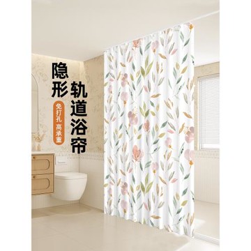軌道浴簾頂裝衛生間防水布防霉加厚門簾淋浴窗簾浴室隔斷簾免打孔