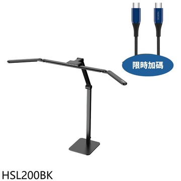 【DIKE】【HSL200BK】全光譜三折鷗翼式護眼檯燈
