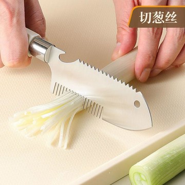 爆款🌟臺灣出貨🌟【金盛元】不鏽鋼切蔥器切絲神器蔥花家用切蔥絲多功能商用刮絲刀