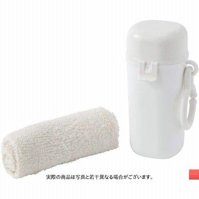 無印良品 ランチおしぼりセット ケース 約6 6 12cm おしぼり1枚 通販 Lineポイント最大get Lineショッピング