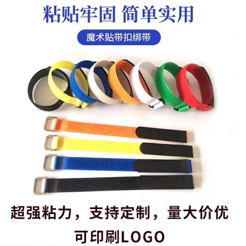 臺灣🚍8H出🉑反扣魔術貼紮帶無人機模型電池束綫帶卡扣式捆綁魔鬼自粘式粘扣帶