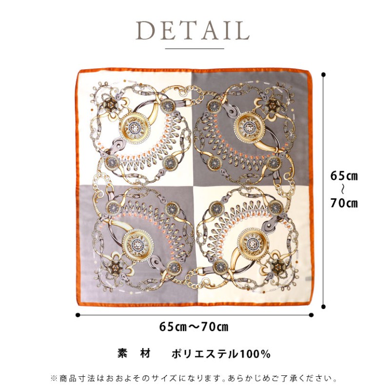 スカーフ 大判 ストール 巻き方 リング シルクタッチ チェック柄 大判