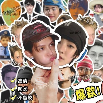 CORTIS周邊商品✨112張韓團cortis搞怪大頭貼紙馬丁趙雨凡金主訓嚴成玹抽象手機貼✨31