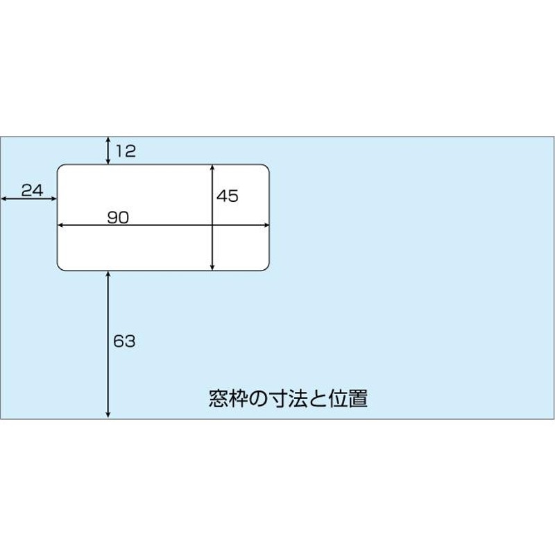 まとめ）ハート 透けないカラー封筒 角2パステルクリーム XEP493 1