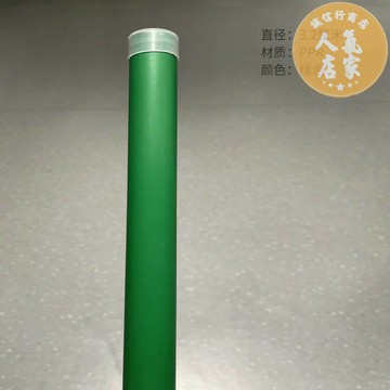 瑜伽棍 健身用品 PPR健身棍體態評估體態訓練棍武術棍普拉提棍瑜伽棍