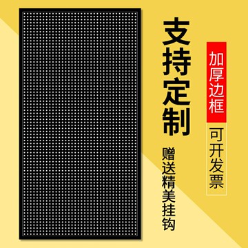電競洞洞板定制置物架電腦書桌墻面上免打孔收納展示架鐵藝沖孔板 洞洞板 置物板 儲物板 收納板 掛壁板 展示板 層板