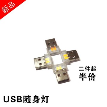 充電寶戶外強光手電筒USB隨身燈高亮LED移動電源宿舍小夜燈野營