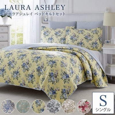 ローラアシュレイ ベッドカバー シングル Laura Ashley ベッドカバー2点セット 掛け布団カバー マルチカバー キルト タイムセール 通販 Lineポイント最大0 5 Get Lineショッピング