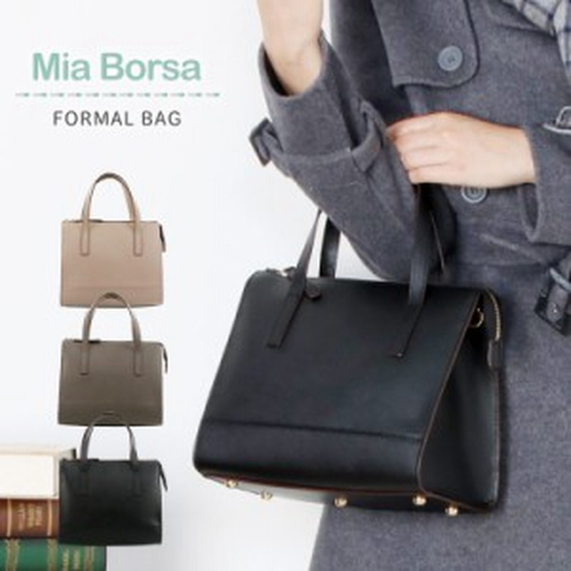 フォーマル バッグ 2way ショルダーバッグ レディース ブランド Mia Borsa 本革 レザー 牛床革 シンプル グレージュ へザーグレー ブラッ 通販 Lineポイント最大1 0 Get Lineショッピング