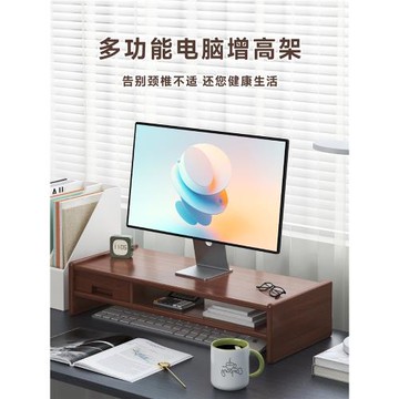 臺式電腦增高架屏幕顯示器工位家用辦公桌面帶抽屜收納桌上置物架