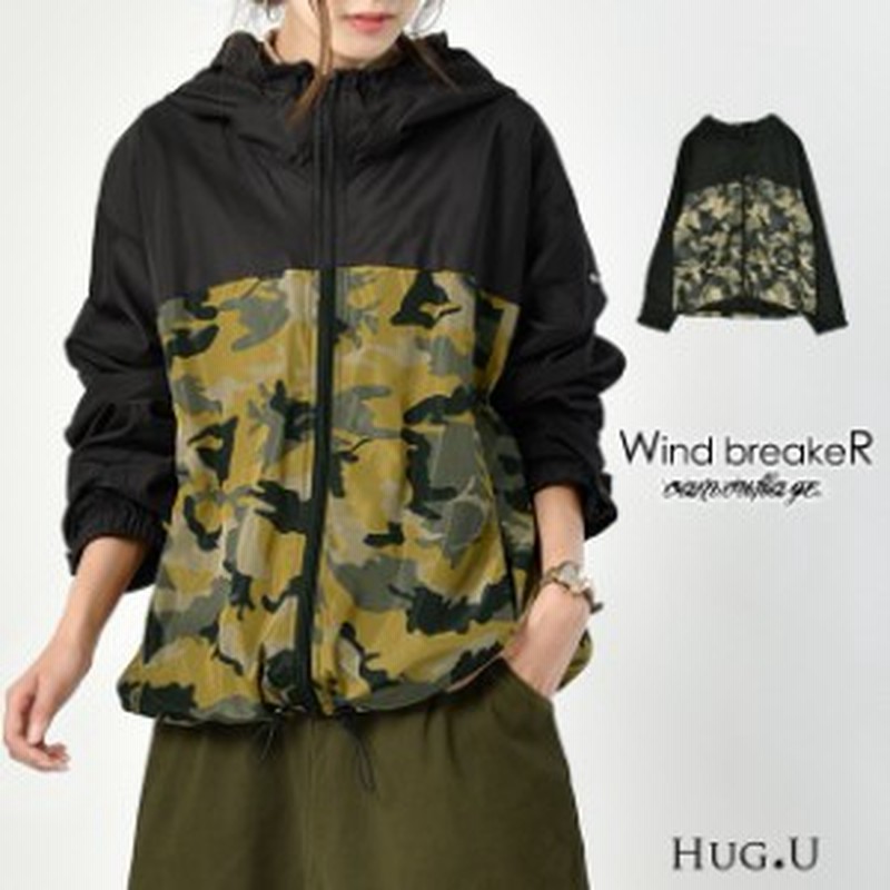 ウインドブレーカー アウター ジャンパー マウンテンパーカー レディース 迷彩 ミリタリー カモフラージュ 迷彩柄 カモフラ 超軽量 ジャ 通販 Lineポイント最大get Lineショッピング