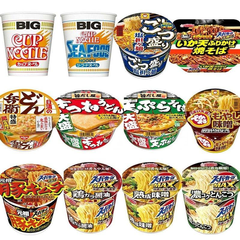 ビッグサイズのカップ麺 12種類(ビッグサイズ×12個) 詰め合わせセット