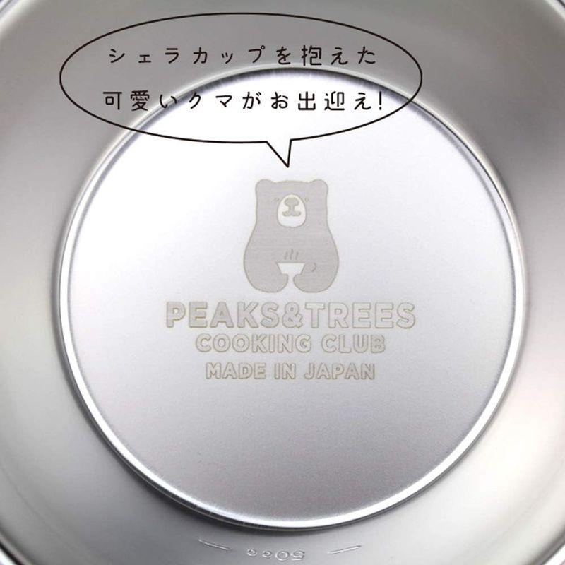 PEAKSTREES シェラカップ ステンレス 日本製 直火ok 目盛り付き 330ml キャンプ アウトドア クッカー 燕三条製 軽量