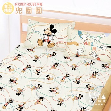 享夢城堡 雙人加大床包枕套6x6.2三件組-迪士尼米奇MICKEY 兜圈圈-卡其