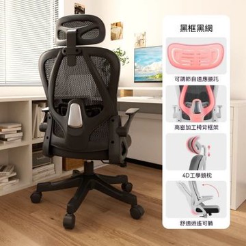 電腦椅（可逍遙+頭枕款）舒服久坐電競椅 家用靠背椅 辦公椅 書桌椅