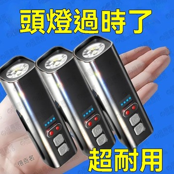 有貨台灣出货😘99免運🙌2026新款頭燈強光超亮充電戶外登山夜釣魚專用續航超長感應頭戴式