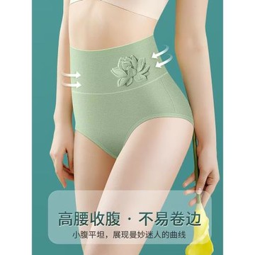女內褲純棉高腰收腹提臀石墨烯女士褲頭100%全棉印花抗菌大碼三角