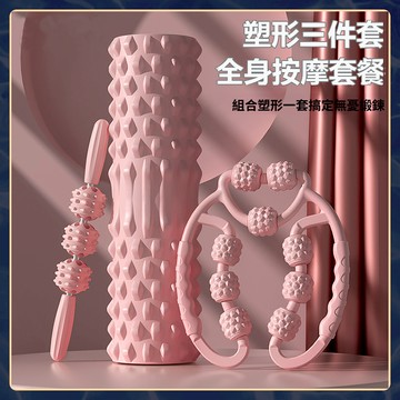 🐷精品優選🐷瑜伽滾軸夾腿按摩器 夾腿按摩器 按摩器 腿部按摩器 瘦腿神器 滾輪按摩 瑜珈滾輪 夾腿器 夾腿按摩器
