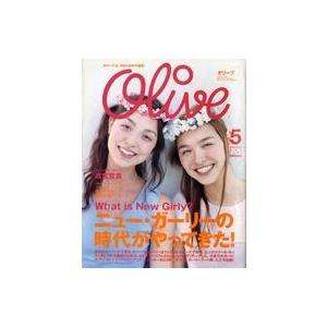 中古カルチャー雑誌 Olive オリーブ 2003年5月号